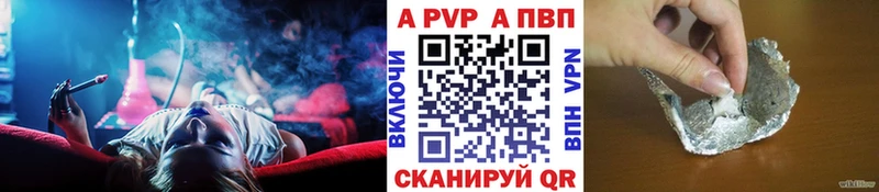 дарнет шоп блэк спрут зеркало APVP кристаллы Арск