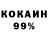 Каннабис THC 21% Domer Ethan