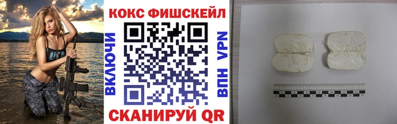 mega сайт  продажа наркотиков  Арск  Кокаин Перу 