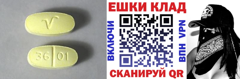 darknet телеграм  Арск  ЭКСТАЗИ таблы 