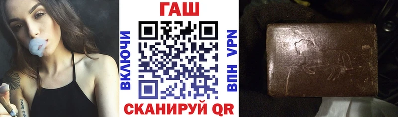 наркотики  Арск  сайты даркнета какой сайт  ГАШИШ гарик  blacksprut ссылки 