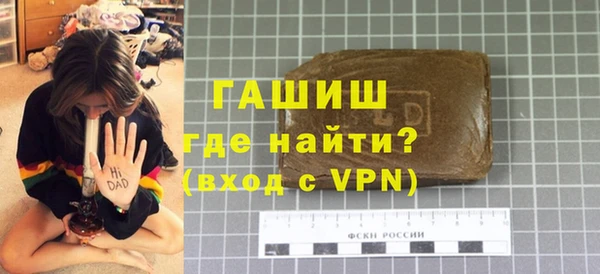 бутират Армянск