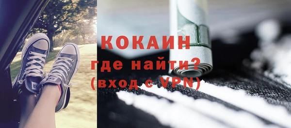 МДМА Балабаново