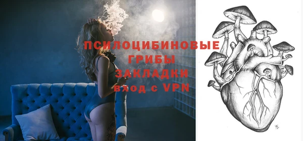 МДМА Балабаново