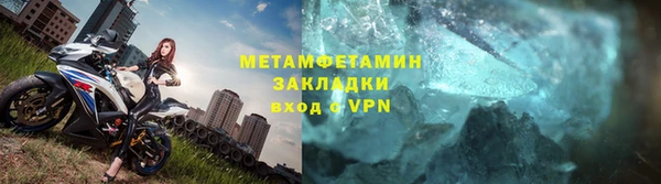 МДМА Балабаново