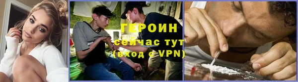 бутират Армянск