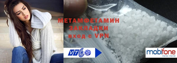 МДМА Балабаново