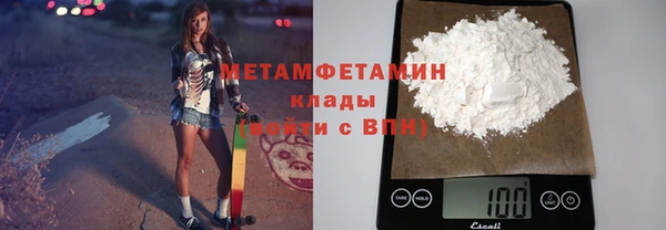 МДМА Балабаново