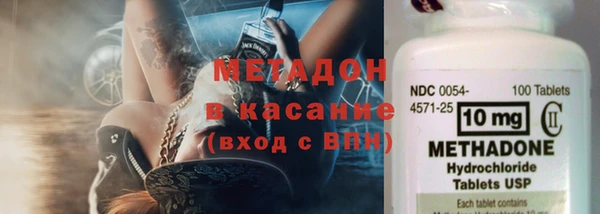 МДМА Балабаново