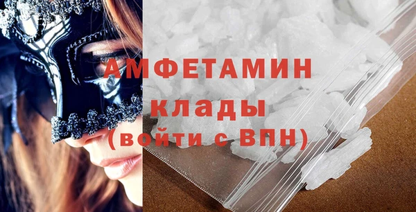 МДМА Балабаново