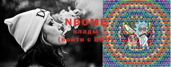 MESCALINE Балахна