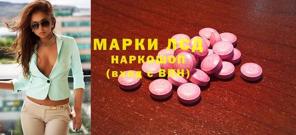 тгк Аркадак