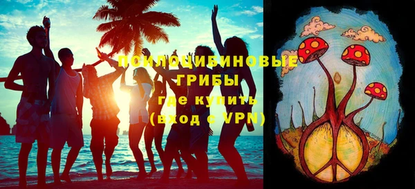 МДМА Балабаново