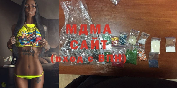 MESCALINE Балахна