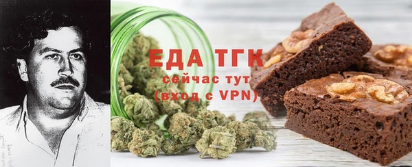 МДМА Балабаново