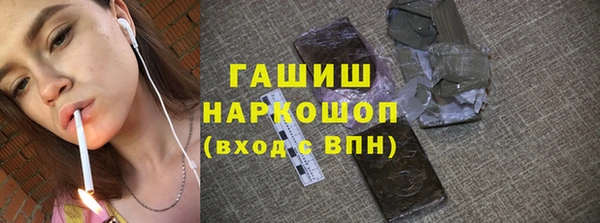 гашиш Белоозёрский