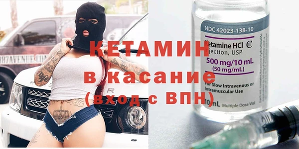 трава Саяногорск