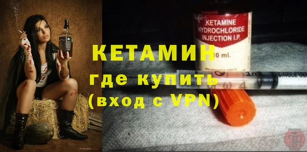 бутират Армянск