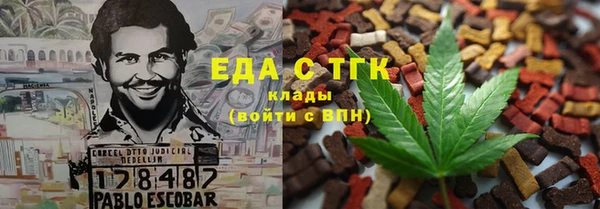 МДМА Балабаново