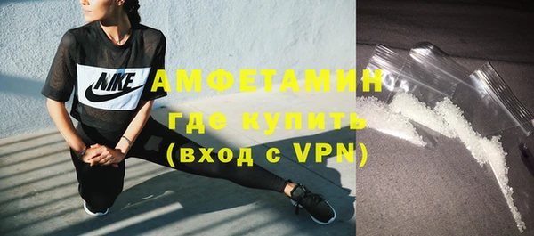 МДМА Балабаново