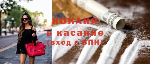 MESCALINE Балахна