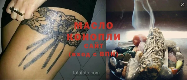MESCALINE Балахна