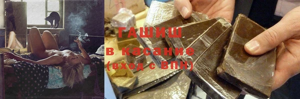 мефедрон Сатка