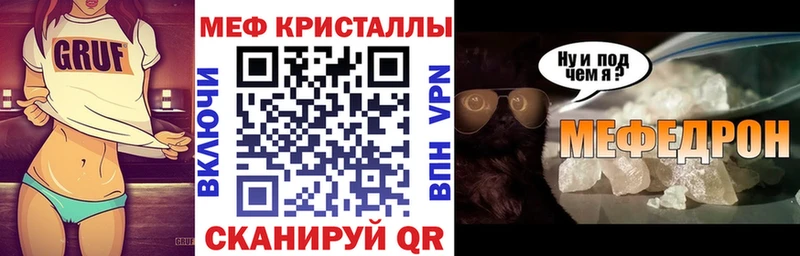 kraken как войти Арск МЕФ мука что такое наркотик