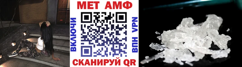 продажа наркотиков  Арск  Метамфетамин витя 