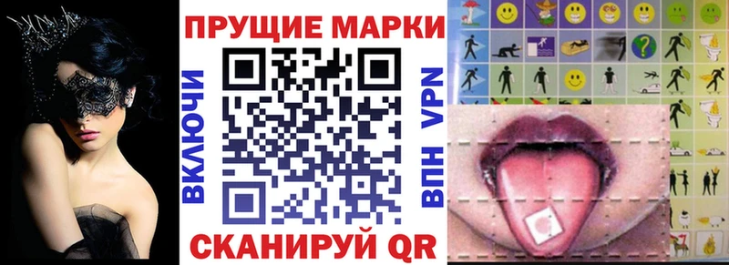 наркошоп  Арск  Наркотические марки 1500мкг 