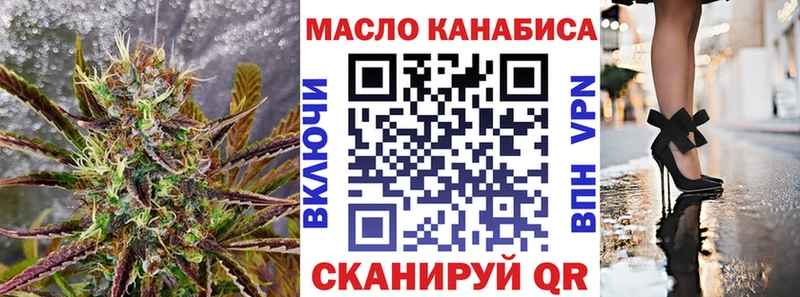 Дистиллят ТГК Wax  закладка  Арск 